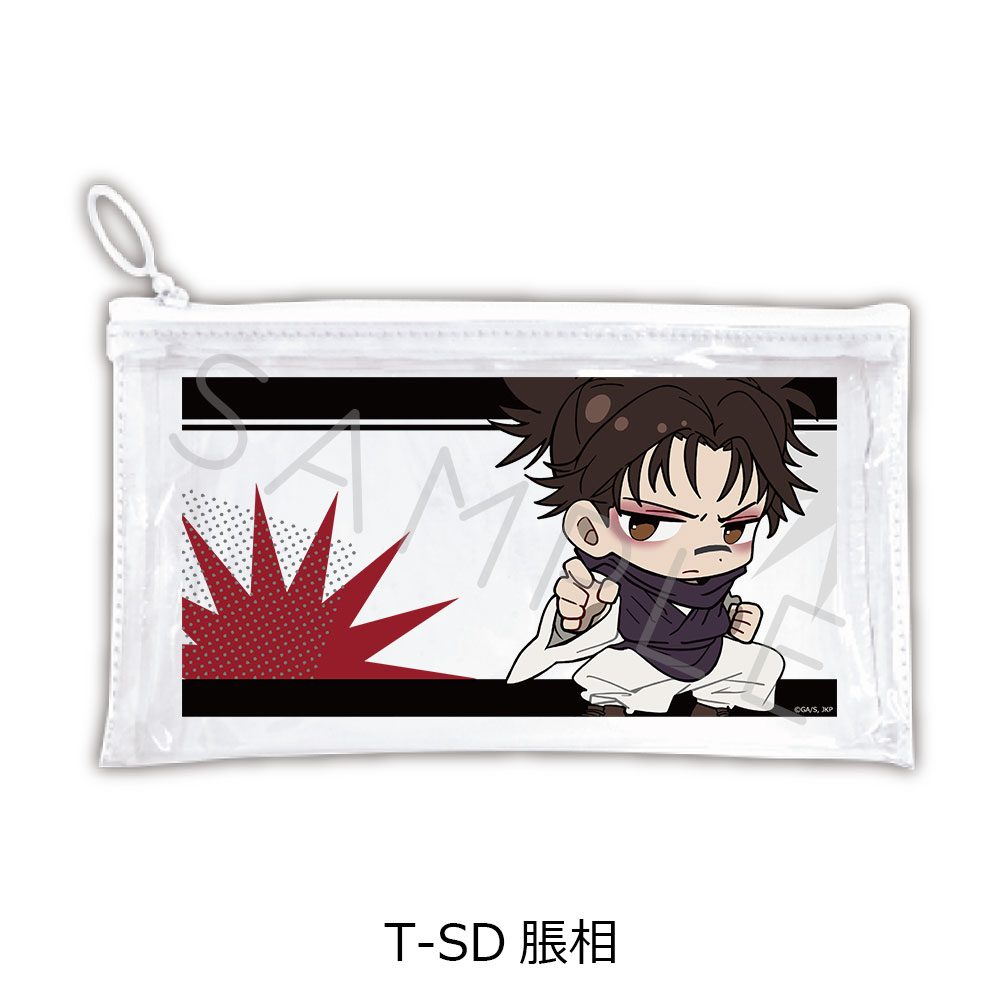 呪術廻戦 第3期 死滅回游 第4弾 フラットクリアポーチ T-SD 脹相 ("Jujutsu Kaisen" Season 3 Culling Game Vol. 4 Flat Clear Pouch T-SD Choso)