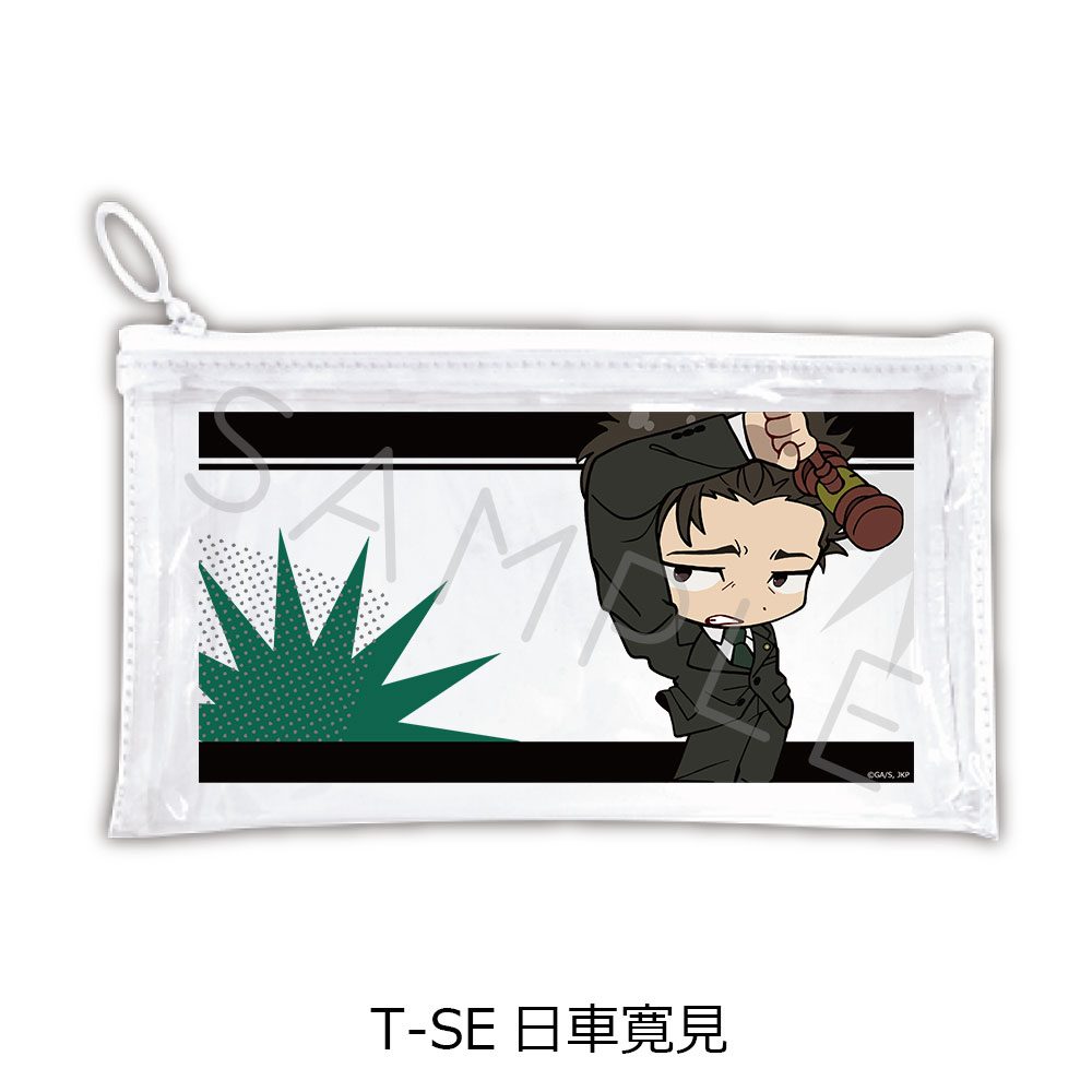 呪術廻戦 第3期 死滅回游 第4弾 フラットクリアポーチ T-SE 日車寛見 ("Jujutsu Kaisen" Season 3 Culling Game Vol. 4 Flat Clear Pouch T-SE Higuruma Hiromi)