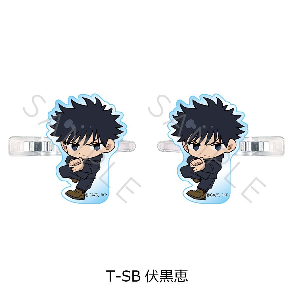 呪術廻戦 第3期 死滅回游 第4弾 前髪クリップ T-SB 伏黒恵 ("Jujutsu Kaisen" Season 3 Culling Game Vol. 4 Bangs Clip T-SB Fushiguro Megumi)