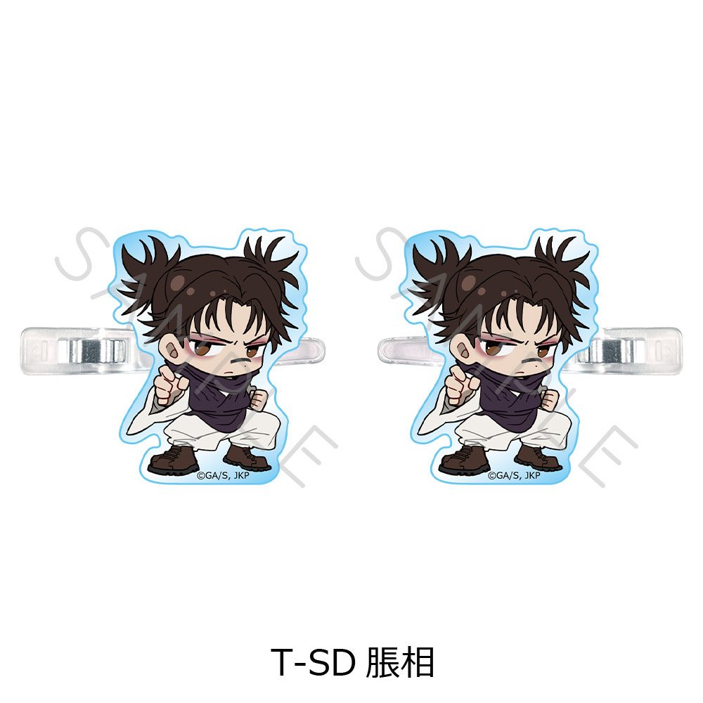 呪術廻戦 第3期 死滅回游 第4弾 前髪クリップ T-SD 脹相 ("Jujutsu Kaisen" Season 3 Culling Game Vol. 4 Bangs Clip T-SD Choso)