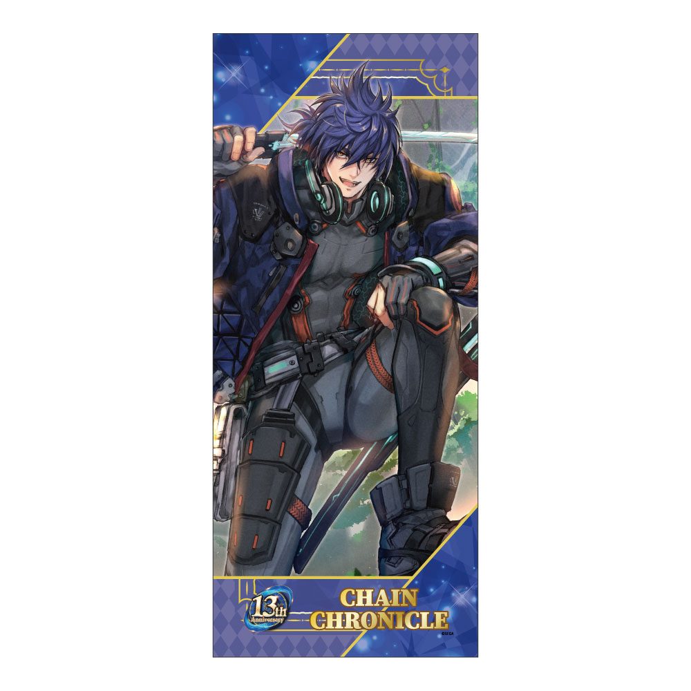 チェインクロニクル フェイスタオル アマツ(天樹の未来) ("Chain Chronicle" Face Towel Amatsu (Tenju no Mirai))