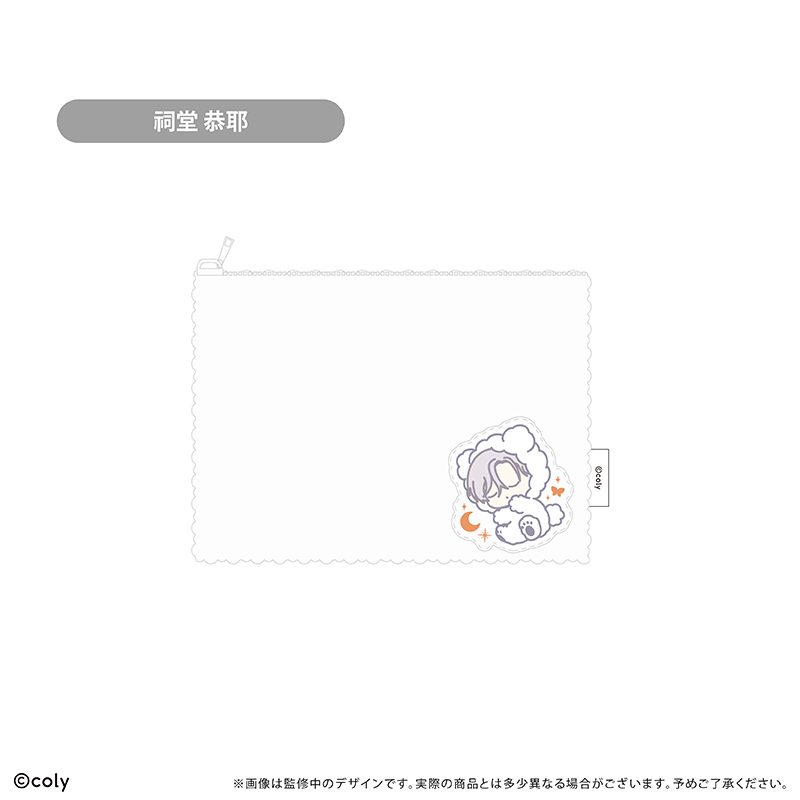 ブレイクマイケース ふかふかおやすみポーチ 交渉部 祠堂恭耶 ("Break My Case" Fukafuka Oyasumi Pouch Negotiation Dept. Shido Kyoya)