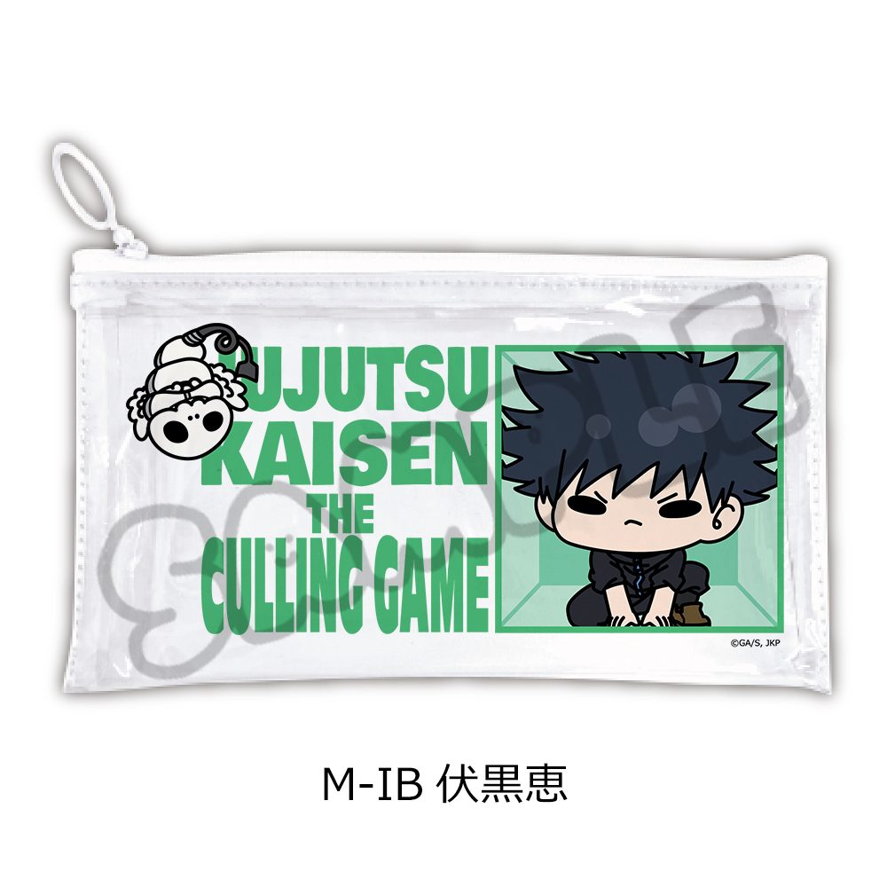 呪術廻戦 第3期 死滅回游 第3弾 フラットクリアポーチ M-IB 伏黒恵 ("Jujutsu Kaisen" Season 3 Culling Game Vol. 3 Flat Clear Pouch M-IB Fushiguro Megumi)