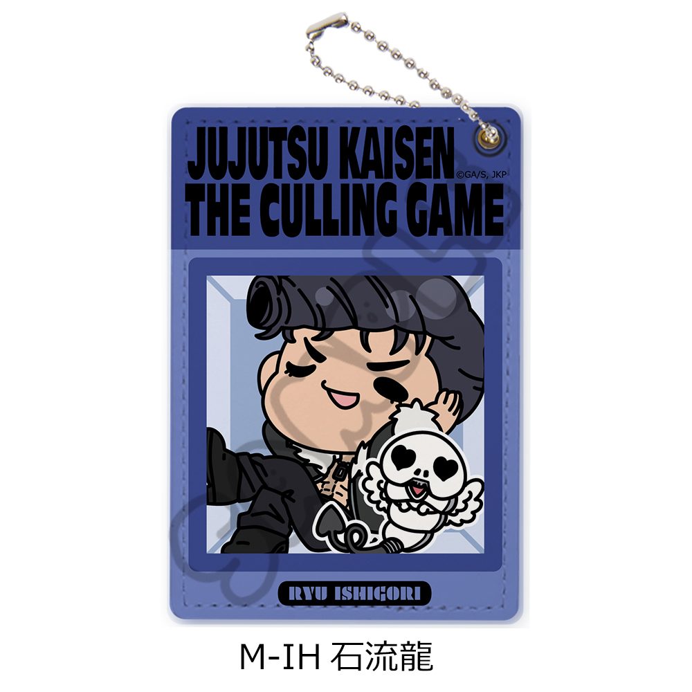 呪術廻戦 第3期 死滅回游 第3弾 パスケース M-IH 石流龍 ("Jujutsu Kaisen" Season 3 Culling Game Vol. 3 Pass Case M-IH Ishigori Ryu)