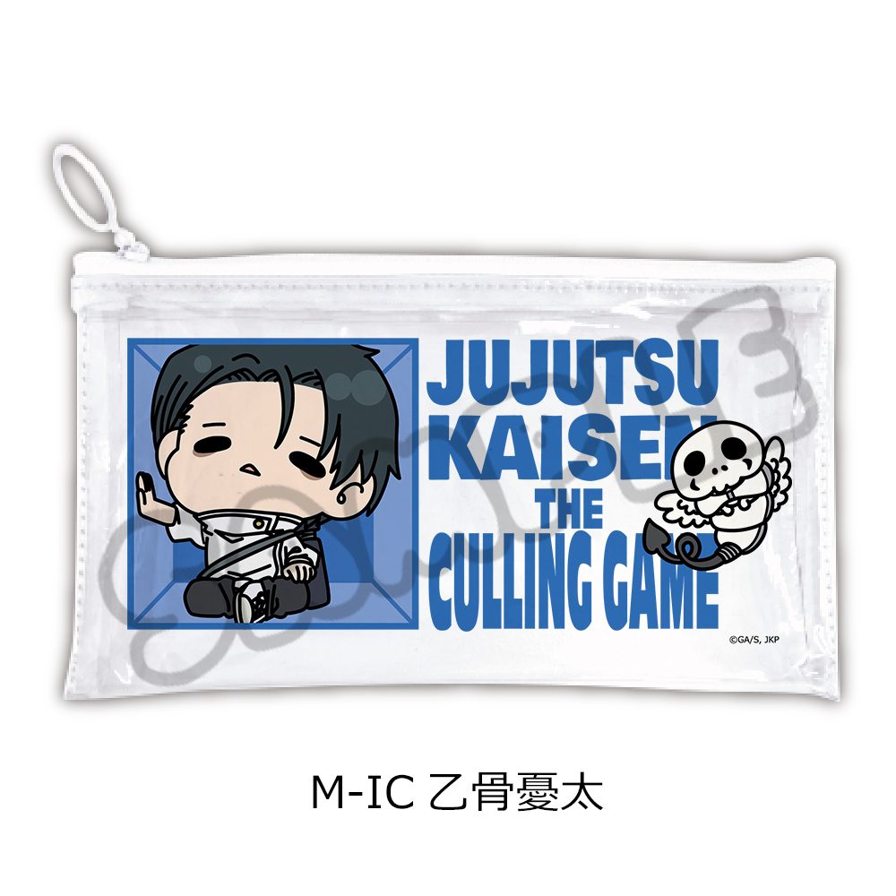 呪術廻戦 第3期 死滅回游 第3弾 フラットクリアポーチ M-IC 乙骨憂太 ("Jujutsu Kaisen" Season 3 Culling Game Vol. 3 Flat Clear Pouch M-IC Okkotsu Yuta)