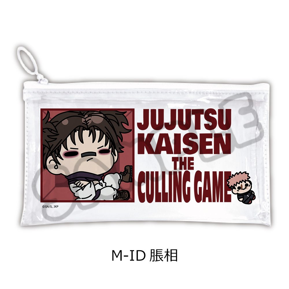 呪術廻戦 第3期 死滅回游 第3弾 フラットクリアポーチ M-ID 脹相 ("Jujutsu Kaisen" Season 3 Culling Game Vol. 3 Flat Clear Pouch M-ID Choso)