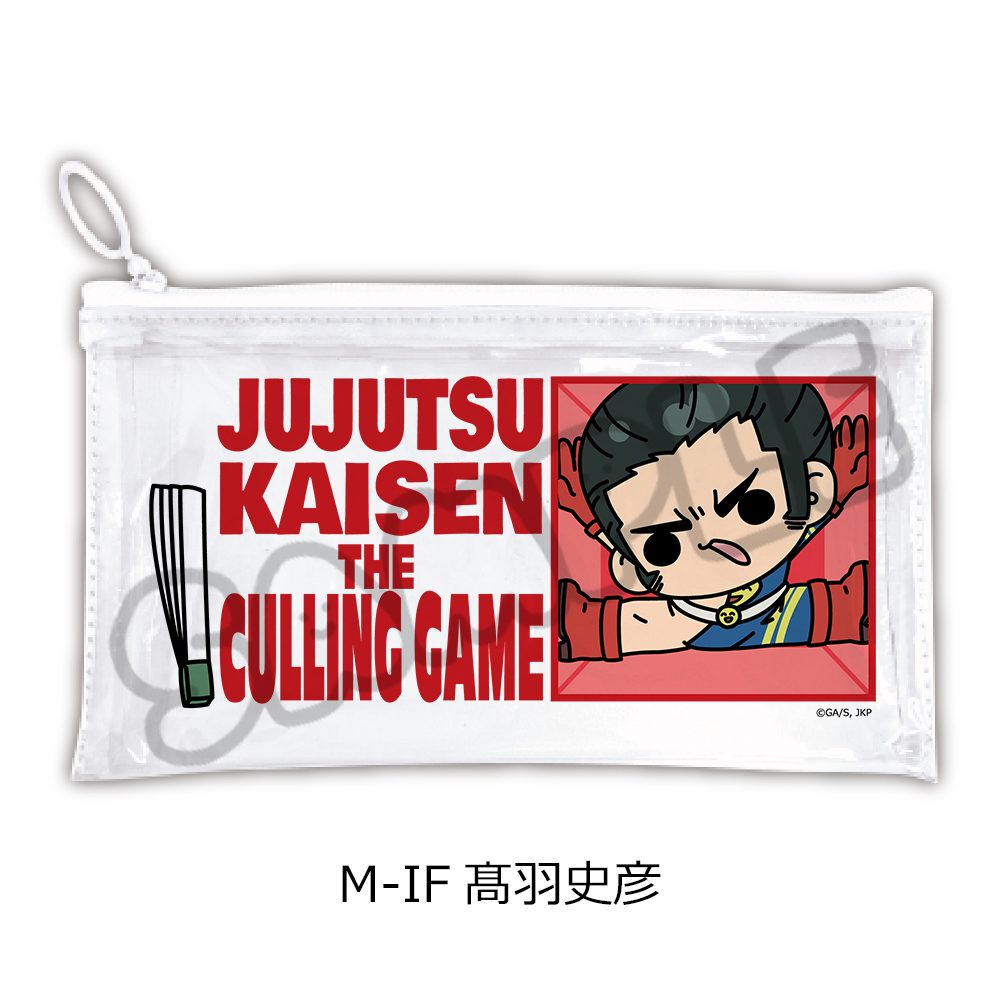 呪術廻戦 第3期 死滅回游 第3弾 フラットクリアポーチ M-IF 髙羽史彦 ("Jujutsu Kaisen" Season 3 Culling Game Vol. 3 Flat Clear Pouch M-IF Takaba Fumihiko)
