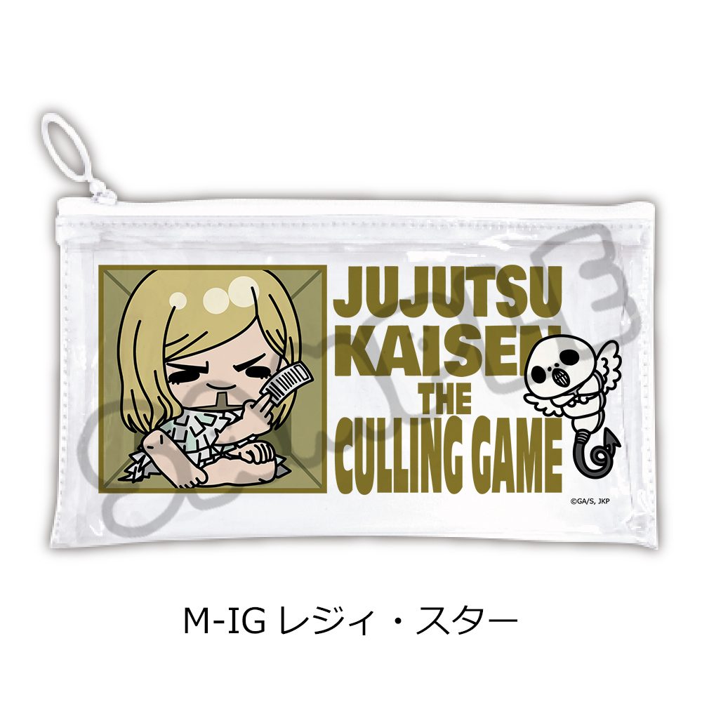呪術廻戦 第3期 死滅回游 第3弾 フラットクリアポーチ M-IG レジィ・スター ("Jujutsu Kaisen" Season 3 Culling Game Vol. 3 Flat Clear Pouch M-IG Reggie Star)