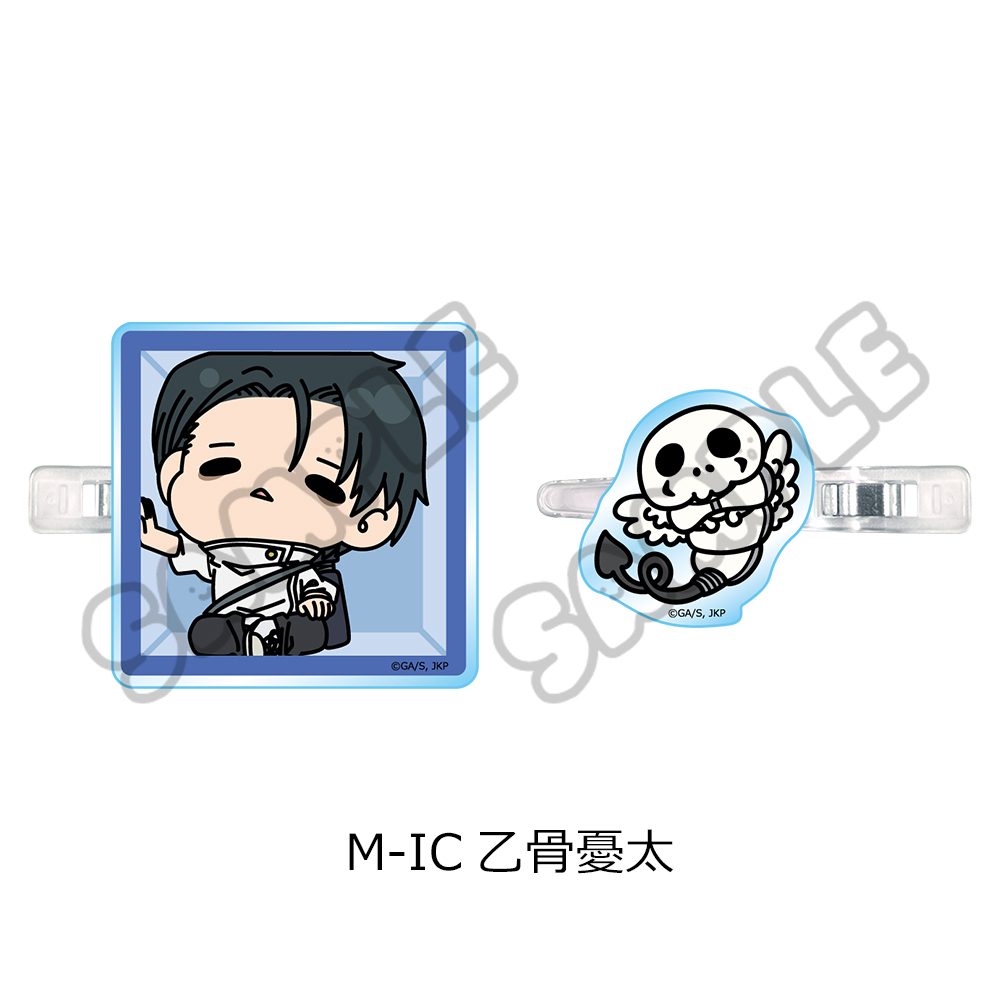 呪術廻戦 第3期 死滅回游 第3弾 前髪クリップ M-IC 乙骨憂太 ("Jujutsu Kaisen" Season 3 Culling Game Vol. 3 Bangs Clip M-IC Okkotsu Yuta)