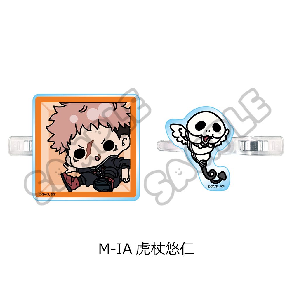呪術廻戦 第3期 死滅回游 第3弾 前髪クリップ M-IA 虎杖悠仁 ("Jujutsu Kaisen" Season 3 Culling Game Vol. 3 Bangs Clip M-IA Itadori Yuji)