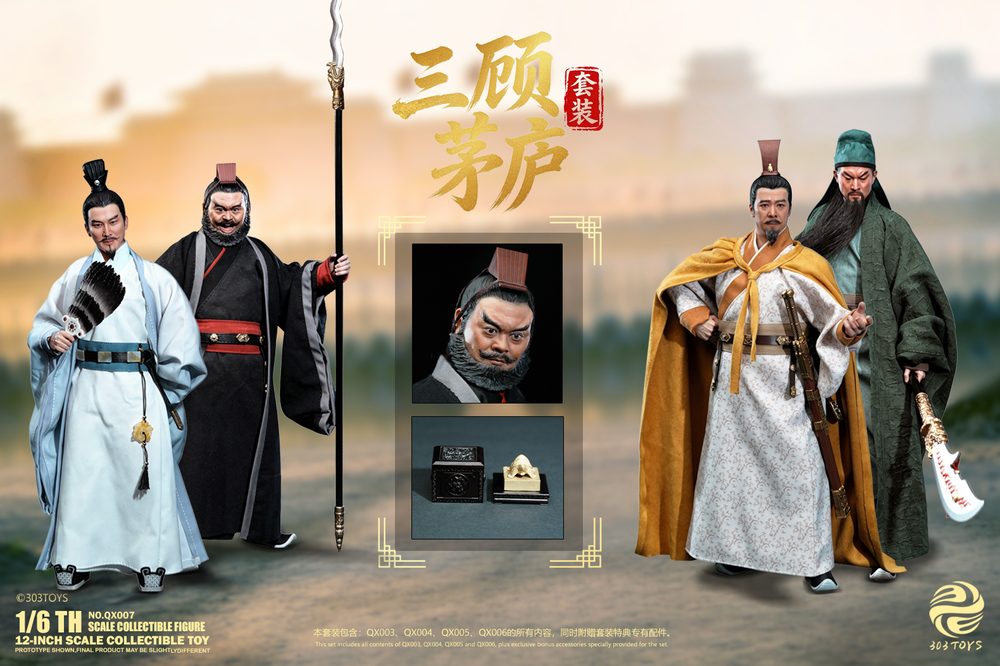 303TOYS 三顧の礼シリーズ NO.QX007 1/6スケール可動フィギュア四体セット (303TOYS THE THREE VISITS SERIES NO. QX007 1/6 SCALE ACTION FIGURE SET OF FOUR)