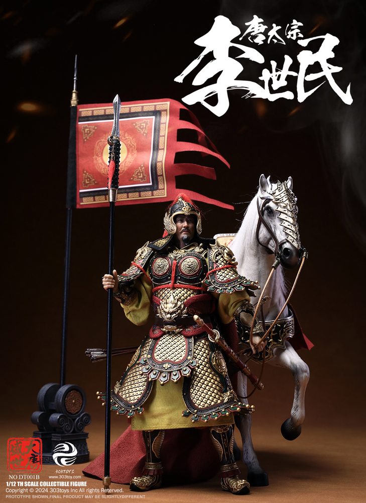 303TOYS 盛世大唐 DT001B 太宗 李世民 1/12スケール可動フィギュア 豪華版 (303TOYS THE PROSPEROUS TANG DYNASTY DT001B THE EMPEROR TAIZONG - LI SHIMIN 1/12 SCALE ACTION FIGURE DELUXE EDITION)