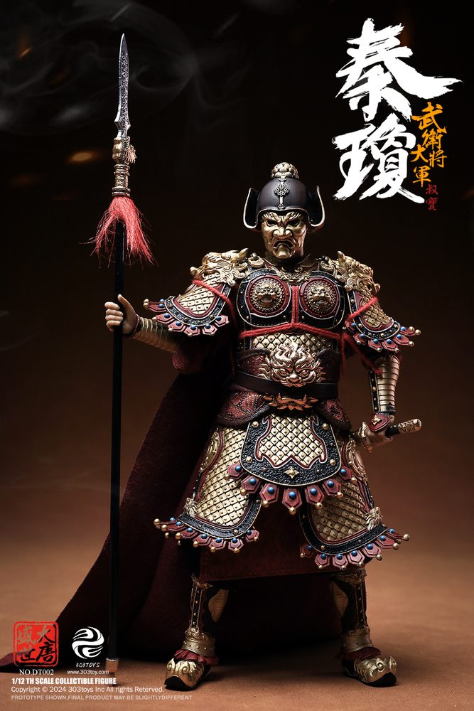 303TOYS 盛世大唐 DT002 武衛大将軍 秦瓊(しんけい) 1/12スケール可動フィギュア 通常版 (303TOYS THE PROSPEROUS TANG DYNASTY DT002 GENERAL OF MILITANT GUARD - QIN QIONG 1/12 SCALE ACTION FIGURE NORMAL EDITION)