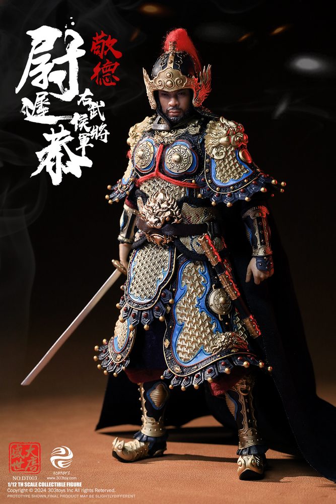 303TOYS 盛世大唐 DT003 右武候大将軍 尉遅恭(うっちきょう) 1/12スケール可動フィギュア 通常版 (303TOYS THE PROSPEROUS TANG DYNASTY DT003 GENERAL OF RIGHT MILITANT MARQUIS - YUCHI GONG 1/12 SCALE ACTION FIGURE NORMAL EDITION)