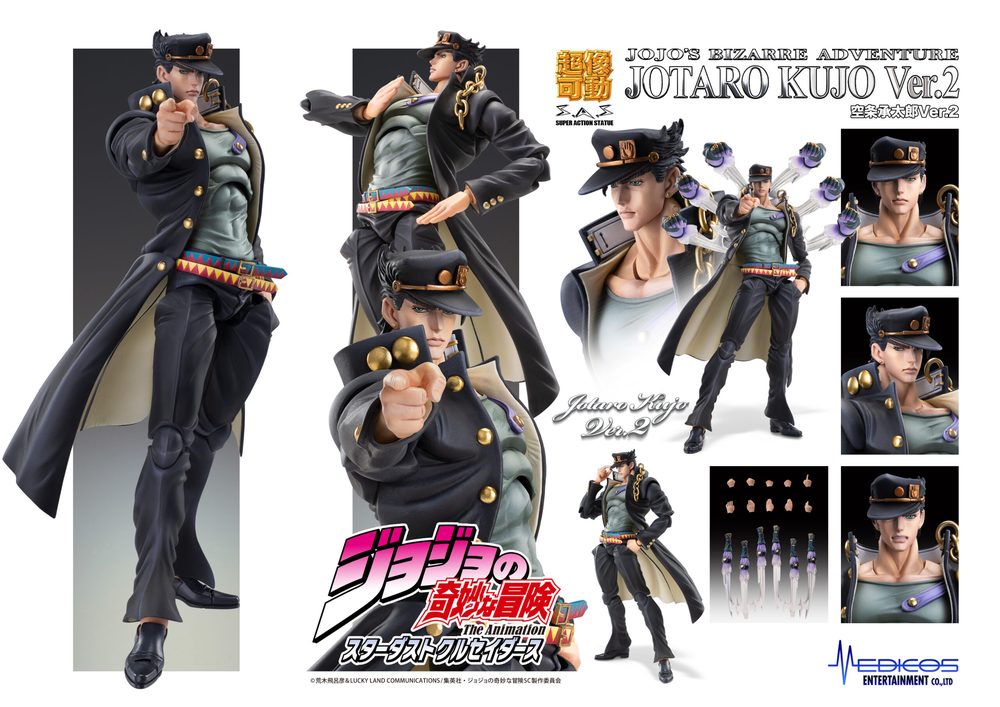 超像可動 ジョジョの奇妙な冒険 スターダストクルセイダース 空条承太郎 Ver.2 (Super Action Statue "JoJo's Bizarre Adventure Stardust Crusaders" Kujo Jotaro Ver. 2)