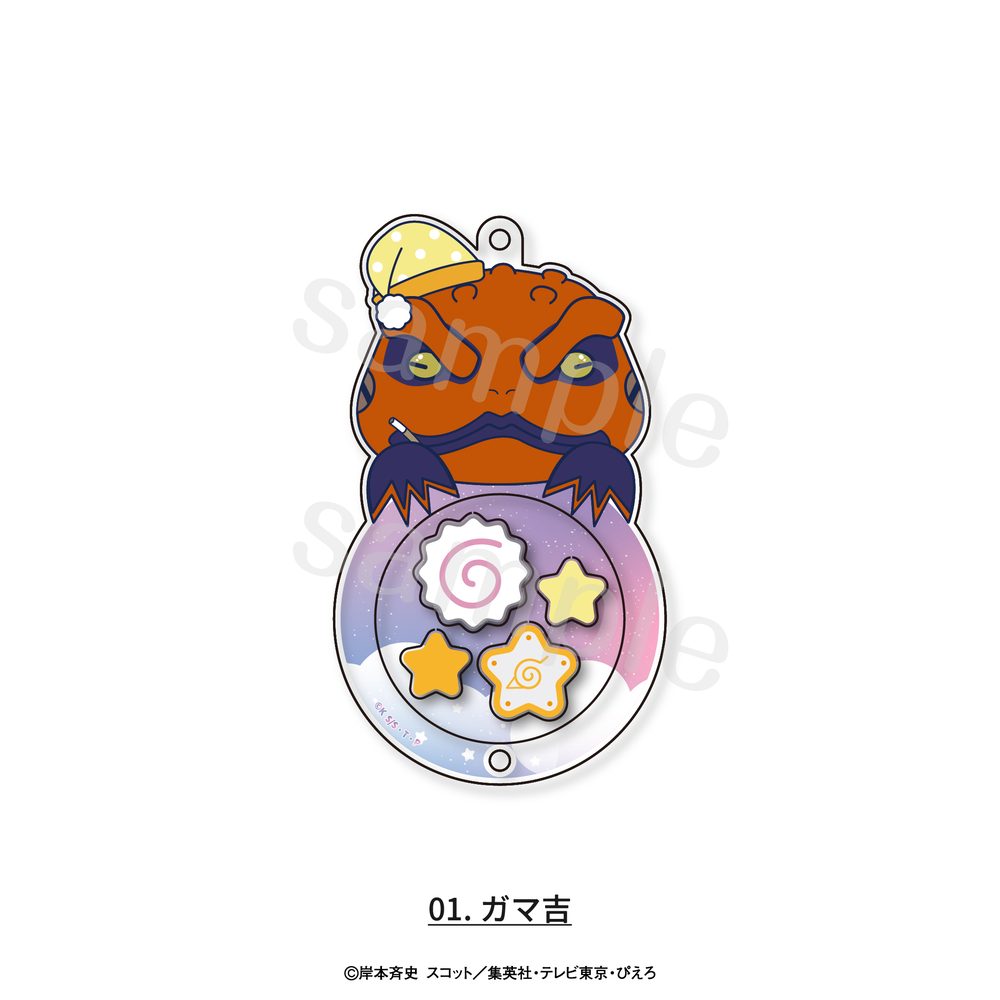 NARUTO-ナルト- 疾風伝 アクリルしゃかしゃかキーホルダー 01 ガマ吉 ("NARUTO -Shippuden-" Acrylic Shakashaka Key Chain 01 Gamakichi)