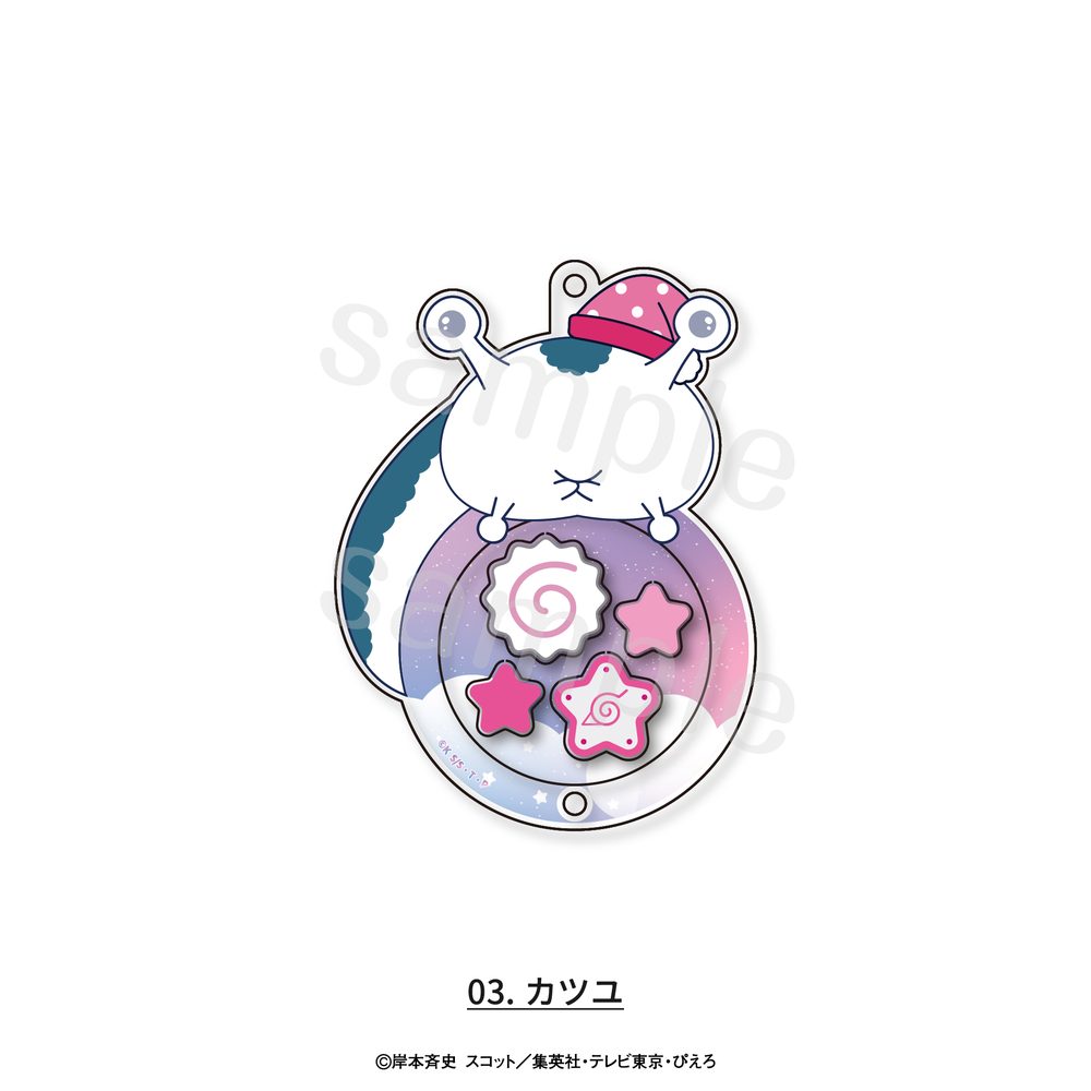 NARUTO-ナルト- 疾風伝 アクリルしゃかしゃかキーホルダー 03 カツユ ("NARUTO -Shippuden-" Acrylic Shakashaka Key Chain 03 Katsuyu)