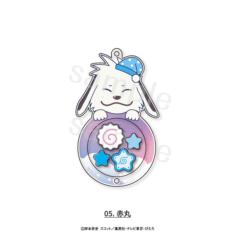 NARUTO-ナルト- 疾風伝 アクリルしゃかしゃかキーホルダー 05 赤丸 ("NARUTO -Shippuden-" Acrylic Shakashaka Key Chain 05 Akamaru)