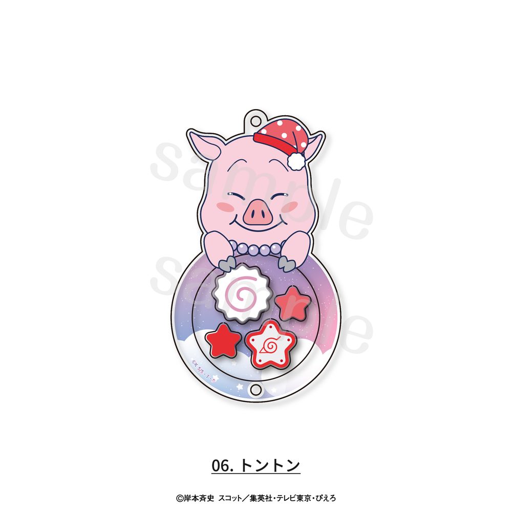 NARUTO-ナルト- 疾風伝 アクリルしゃかしゃかキーホルダー 06 トントン ("NARUTO -Shippuden-" Acrylic Shakashaka Key Chain 06 Tonton)