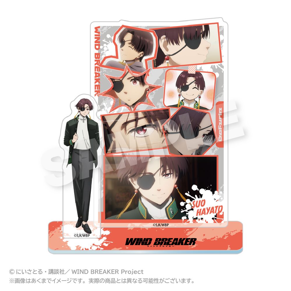 WIND BREAKER メモリーズアクリルマスコット Vol.2 蘇枋隼飛 ("Wind Breaker" Memories Acrylic Mascot Vol. 2 Suo Hayato)