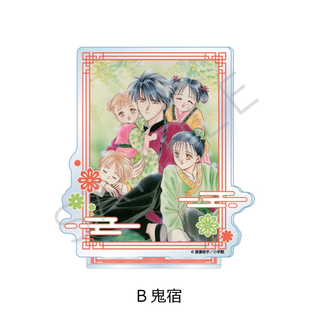 ふしぎ遊戯 アクリルスタンド B 鬼宿 ("Fushigi Yuugi: The Mysterious Play" Acrylic Stand B Tamahome)