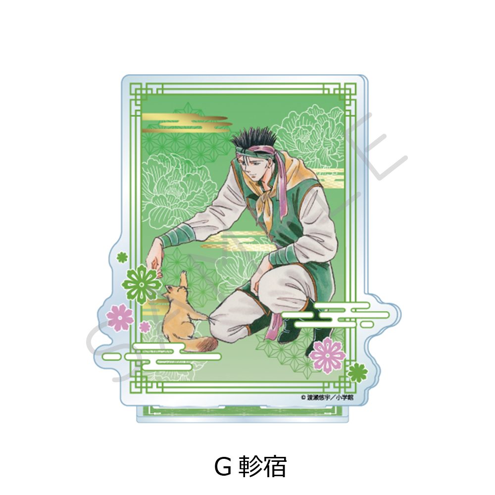 ふしぎ遊戯 アクリルスタンド G 軫宿 ("Fushigi Yuugi: The Mysterious Play" Acrylic Stand G Mitsukake)