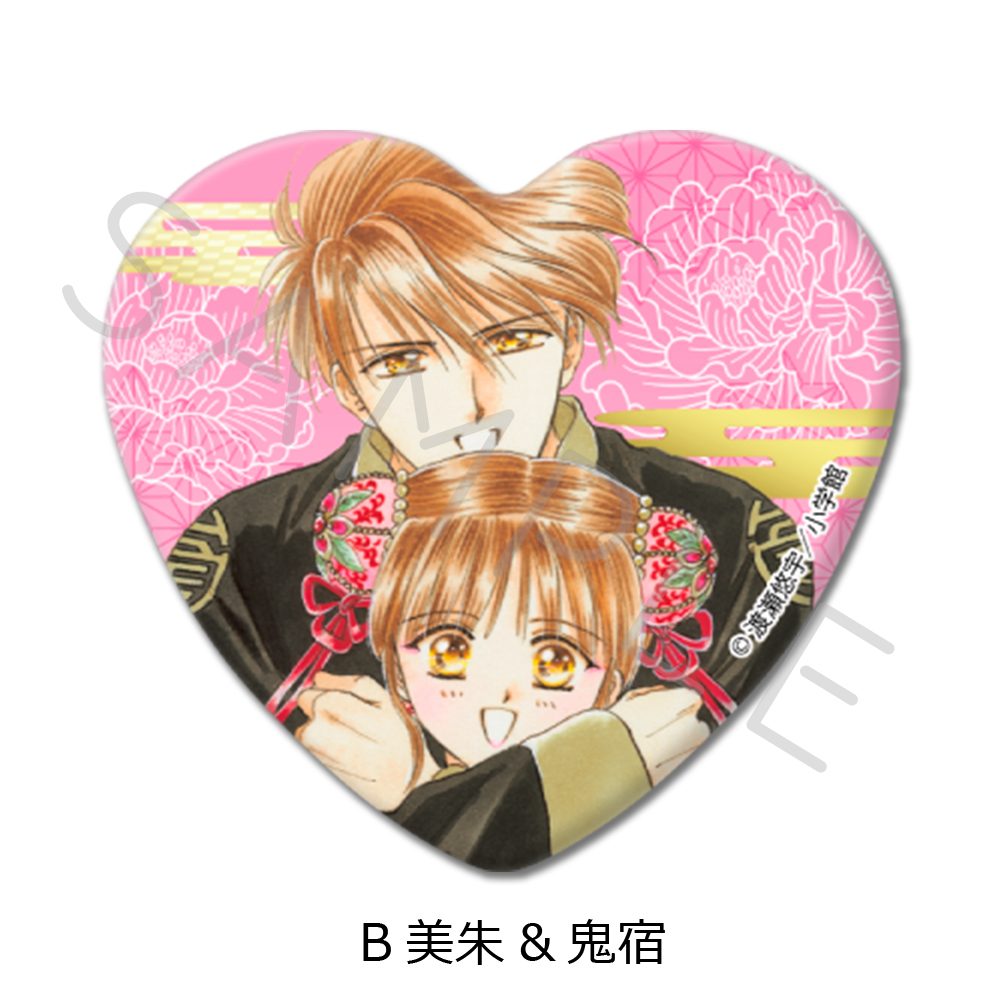 ふしぎ遊戯 ハート型缶バッジ B 美朱&鬼宿 ("Fushigi Yuugi: The Mysterious Play" Heart Can Badge B Miaka & Tamahome)
