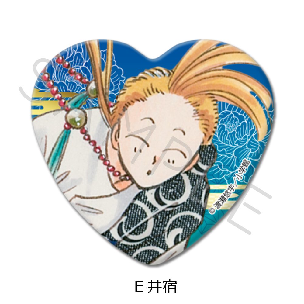 ふしぎ遊戯 ハート型缶バッジ E 井宿 ("Fushigi Yuugi: The Mysterious Play" Heart Can Badge E Chichiri)