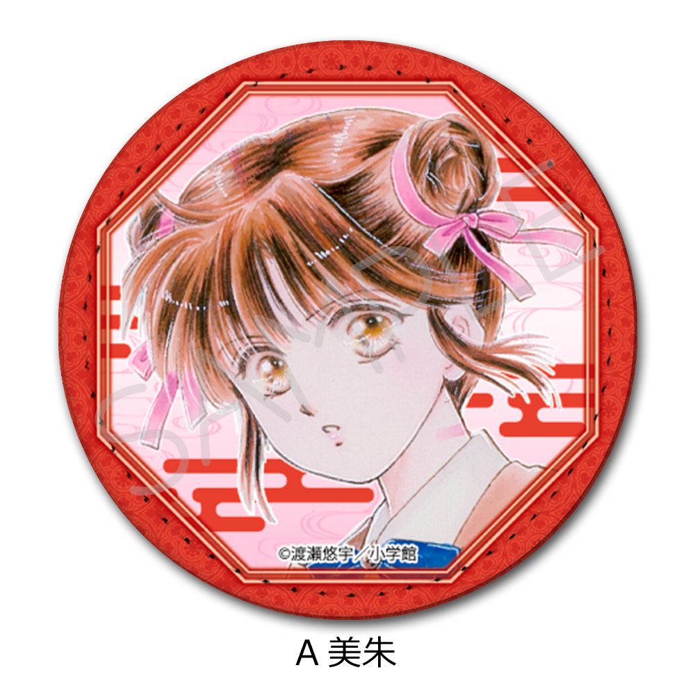 ふしぎ遊戯 レザーバッジ(丸形) A 美朱 ("Fushigi Yuugi: The Mysterious Play" Leather Badge (Round) A Miaka)
