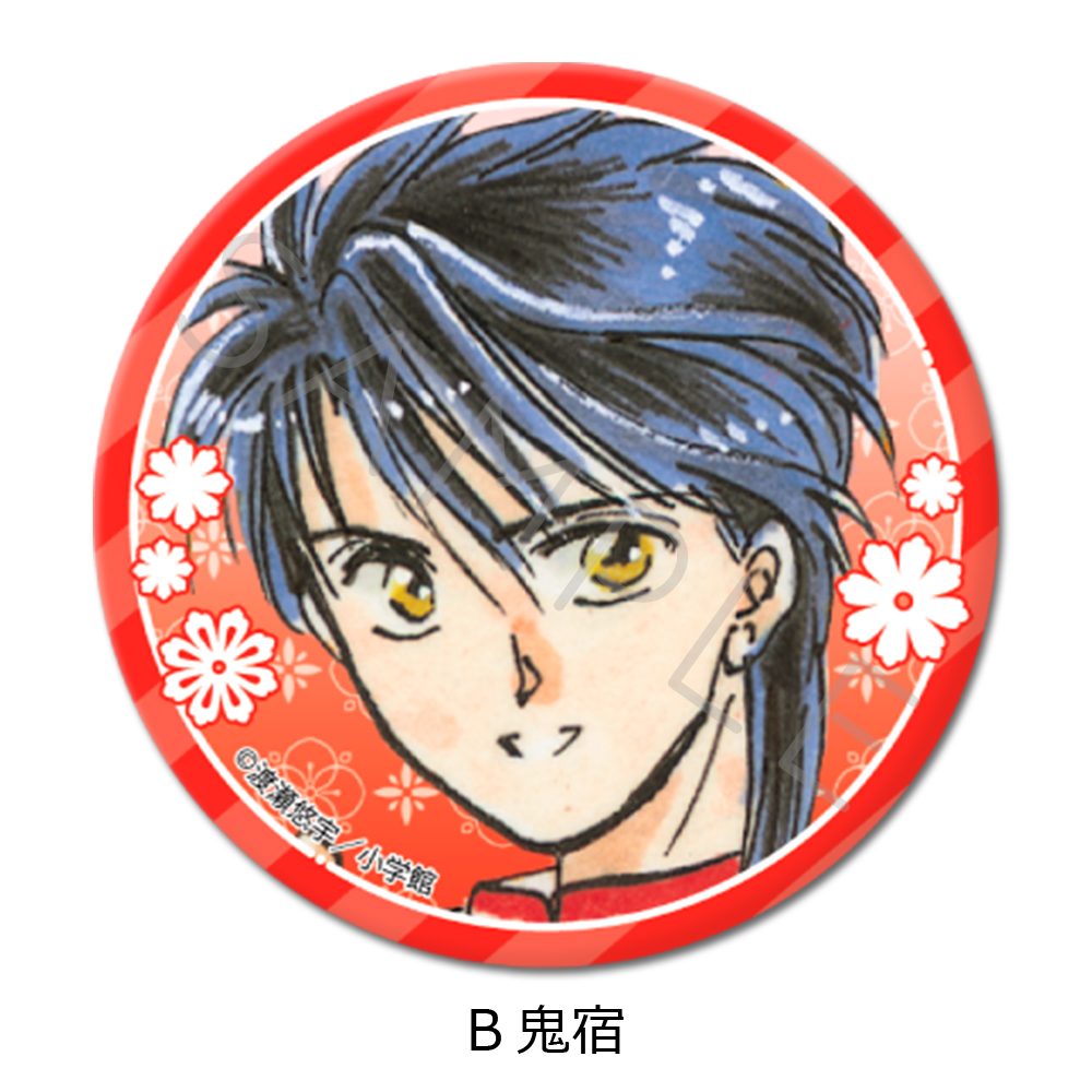 ふしぎ遊戯 丸形缶バッジ(57mm) B 鬼宿 ("Fushigi Yuugi: The Mysterious Play" Round Can Badge (57mm) B Tamahome)