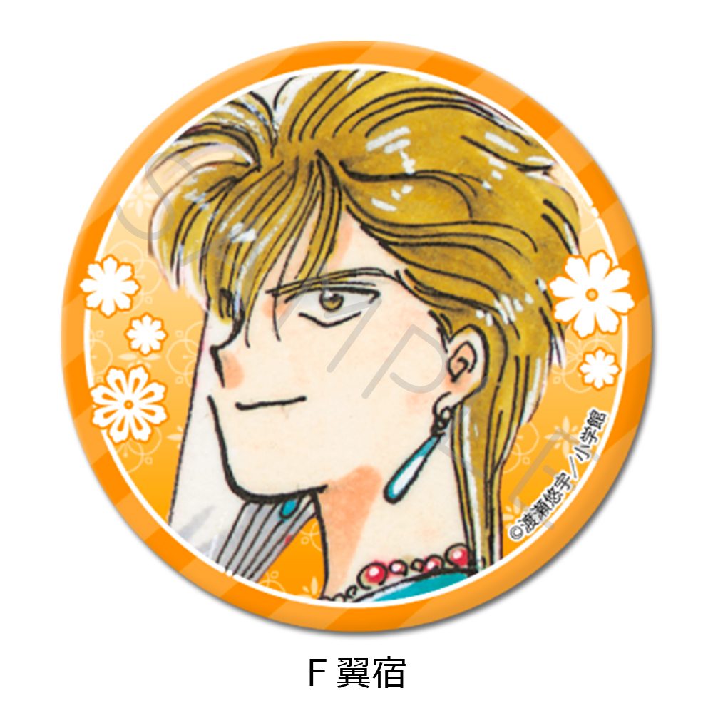 ふしぎ遊戯 丸形缶バッジ(57mm) F 翼宿 ("Fushigi Yuugi: The Mysterious Play" Round Can Badge (57mm) F Tasuki)