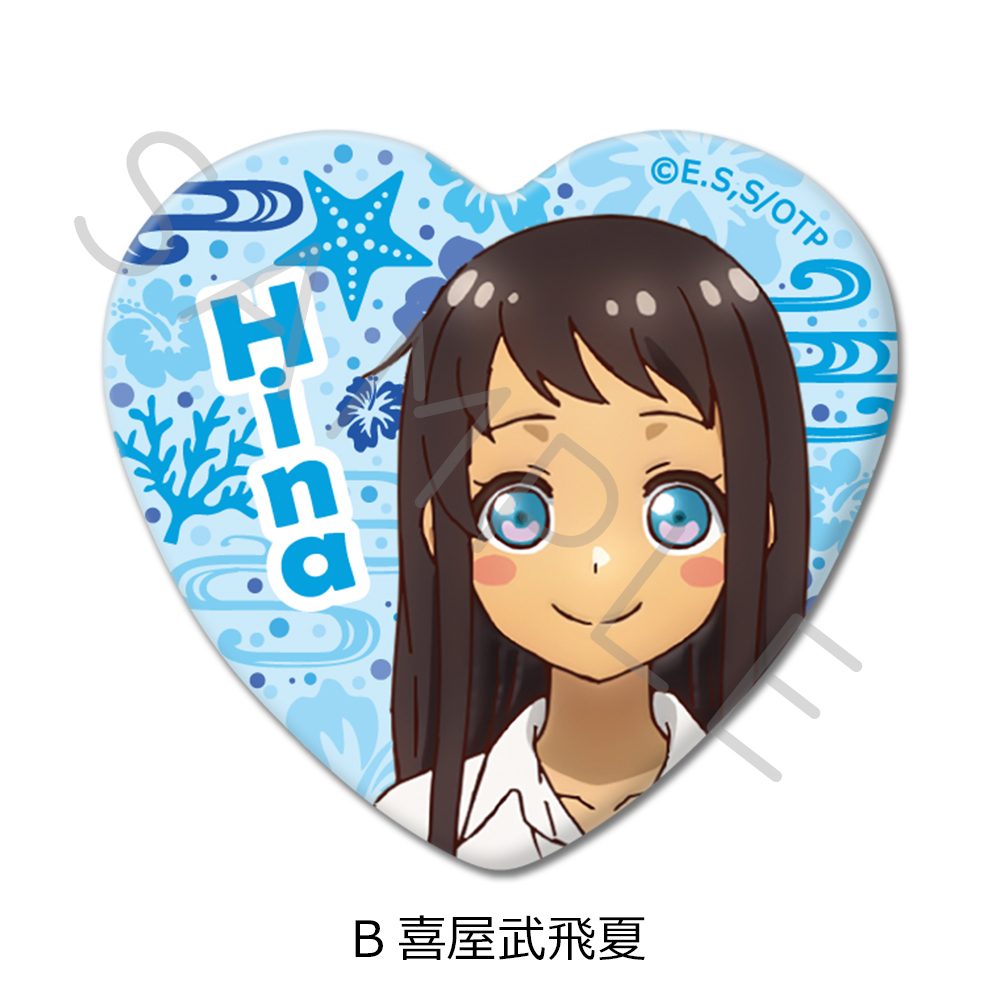 沖縄で好きになった子が方言すぎてツラすぎる ハート型缶バッジ B 喜屋武飛夏 ("Okitsura: Fell in Love with an Okinawan Girl, but I Just Wish I Know What She's Saying" Heart Can Badge B Kyan Hina)