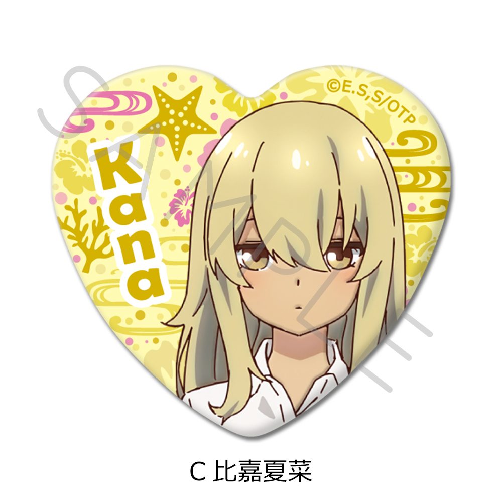 沖縄で好きになった子が方言すぎてツラすぎる ハート型缶バッジ C 比嘉夏菜 ("Okitsura: Fell in Love with an Okinawan Girl, but I Just Wish I Know What She's Saying" Heart Can Badge C Higa Kana)