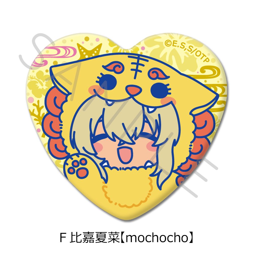 沖縄で好きになった子が方言すぎてツラすぎる ハート型缶バッジ F 比嘉夏菜 mochocho ("Okitsura: Fell in Love with an Okinawan Girl, but I Just Wish I Know What She's Saying" Heart Can Badge F Higa Kana mochocho)