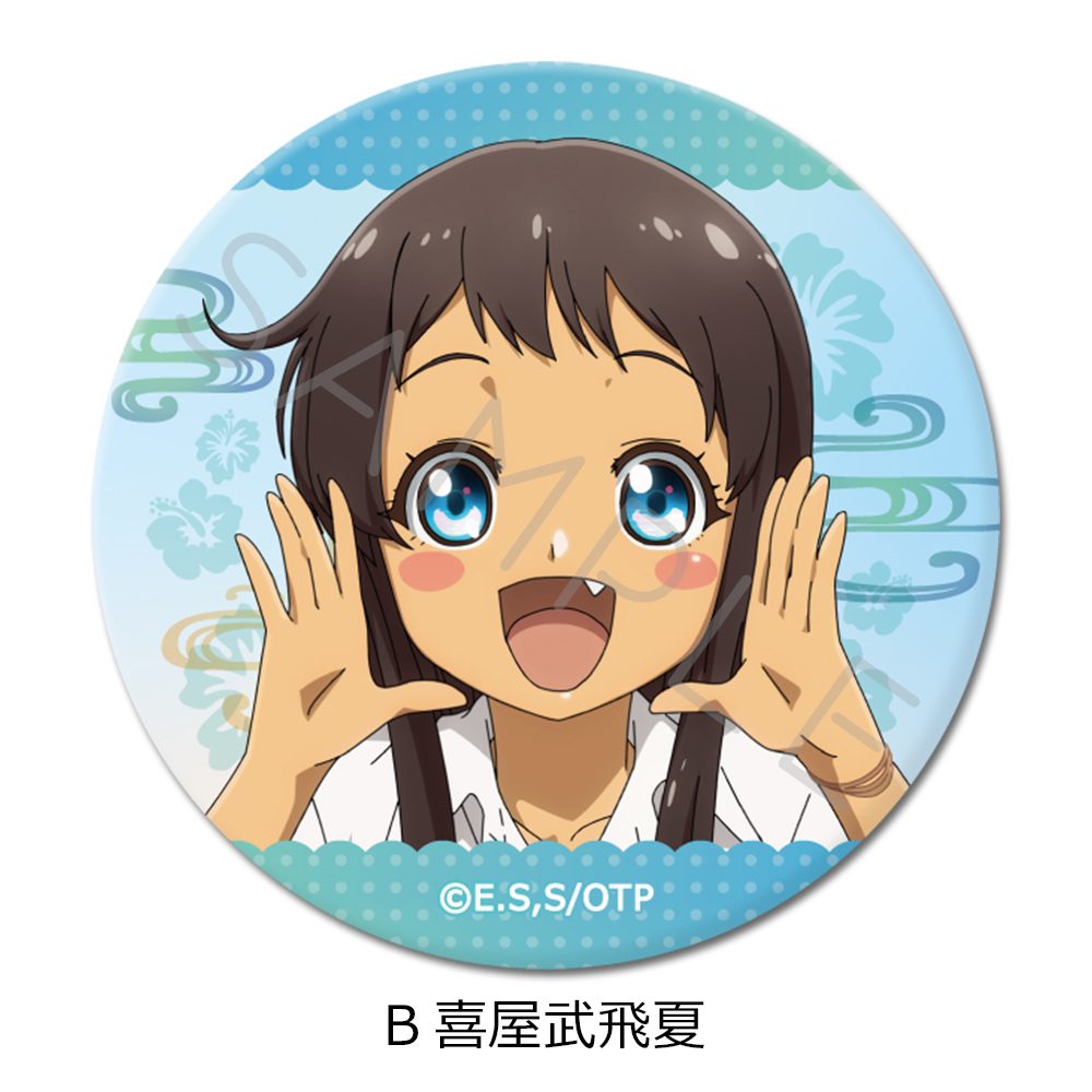 沖縄で好きになった子が方言すぎてツラすぎる 丸形缶バッジ(57mm) B 喜屋武飛夏 ("Okitsura: Fell in Love with an Okinawan Girl, but I Just Wish I Know What She's Saying" Round Can Badge (57mm) B Kyan Hina)