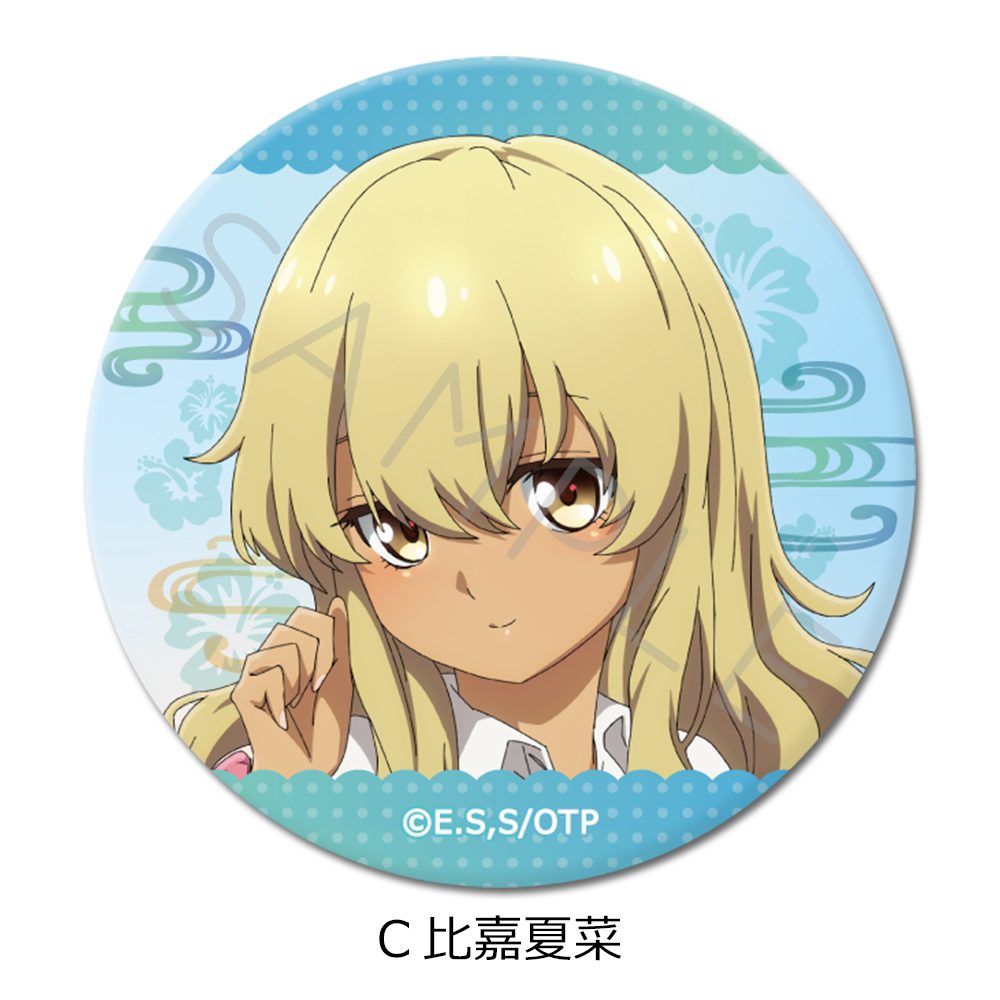 沖縄で好きになった子が方言すぎてツラすぎる 丸形缶バッジ(57mm) C 比嘉夏菜 ("Okitsura: Fell in Love with an Okinawan Girl, but I Just Wish I Know What She's Saying" Round Can Badge (57mm) C Higa Kana)
