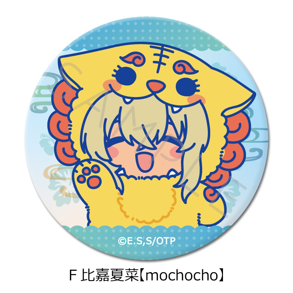 沖縄で好きになった子が方言すぎてツラすぎる 丸形缶バッジ(57mm) F 比嘉夏菜 mochocho ("Okitsura: Fell in Love with an Okinawan Girl, but I Just Wish I Know What She's Saying" Round Can Badge (57mm) F Higa Kana mochocho)