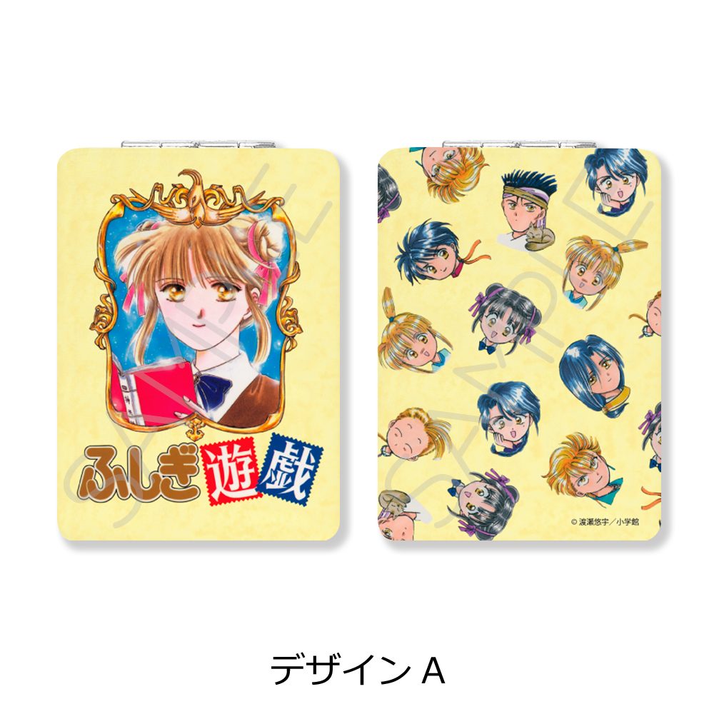 ふしぎ遊戯 コンパクトミラー(長方形) デザインA ("Fushigi Yuugi: The Mysterious Play" Compact Mirror (Rectangle) Design A)