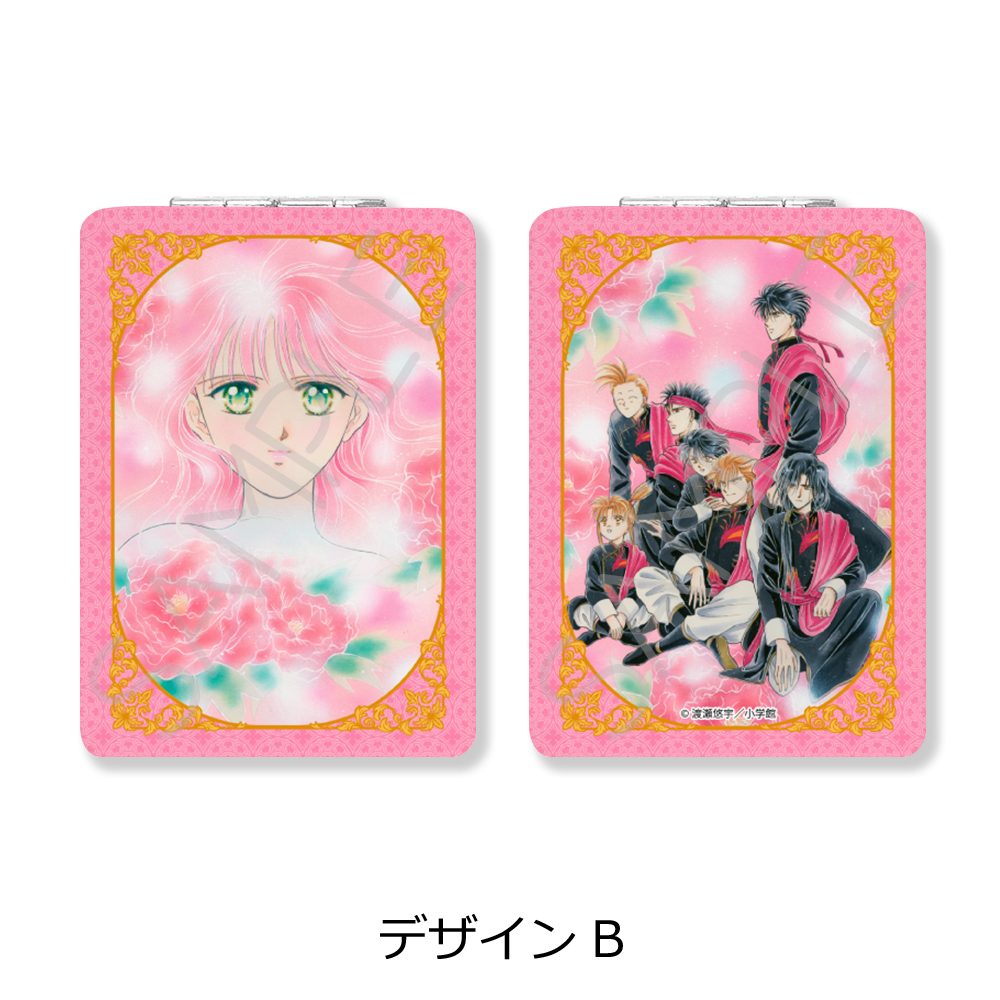 ふしぎ遊戯 コンパクトミラー(長方形) デザインB ("Fushigi Yuugi: The Mysterious Play" Compact Mirror (Rectangle) Design B)