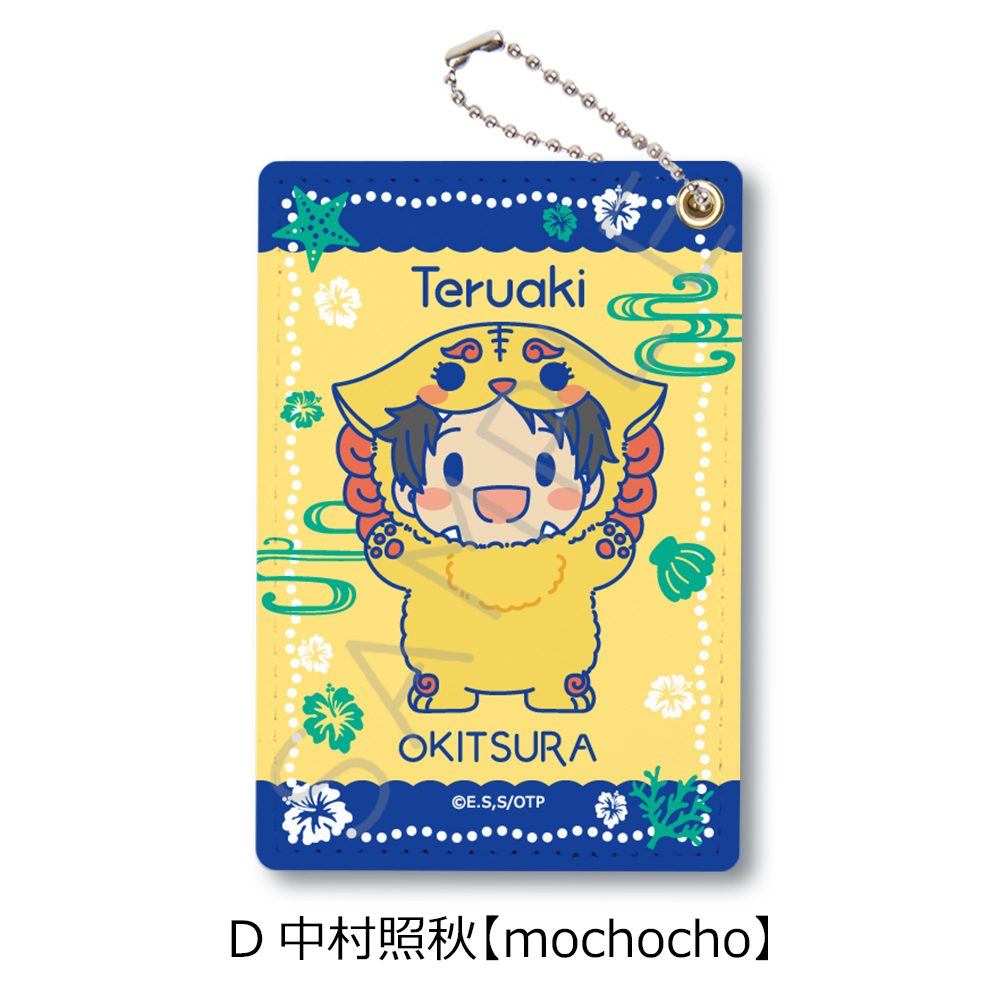 沖縄で好きになった子が方言すぎてツラすぎる パスケース D 中村照秋 mochocho ("Okitsura: Fell in Love with an Okinawan Girl, but I Just Wish I Know What She's Saying" Pass Case D Nakamura Teruaki mochocho)
