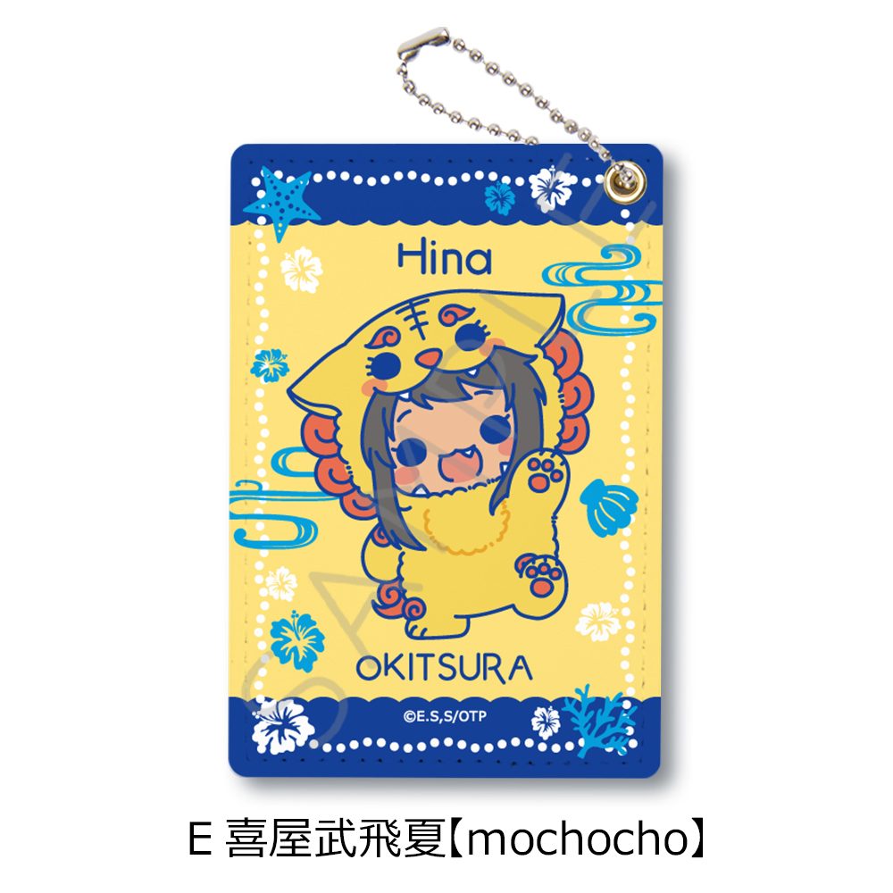沖縄で好きになった子が方言すぎてツラすぎる パスケース E 喜屋武飛夏 mochocho ("Okitsura: Fell in Love with an Okinawan Girl, but I Just Wish I Know What She's Saying" Pass Case E Kyan Hina mochocho)