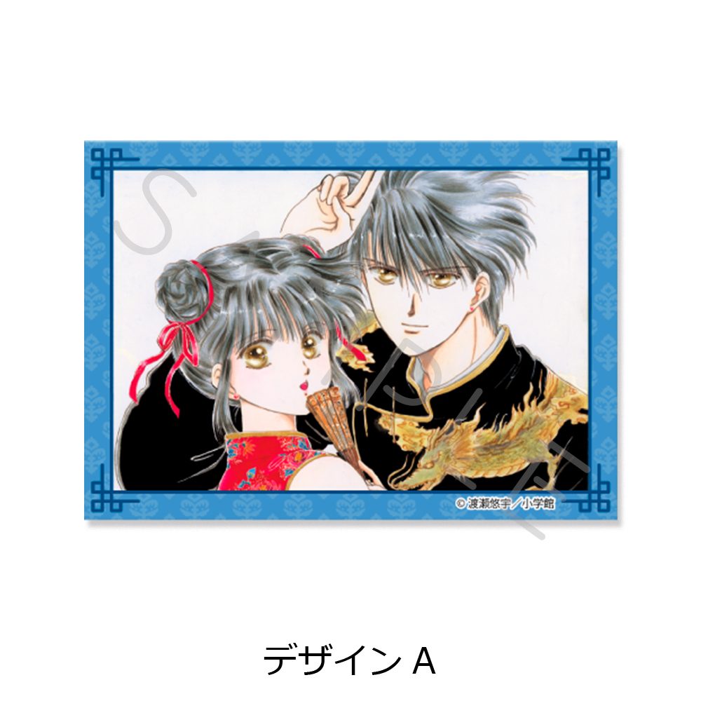 ふしぎ遊戯 クリアカードステッカー デザインA ("Fushigi Yuugi: The Mysterious Play" Clear Card Sticker Design A)