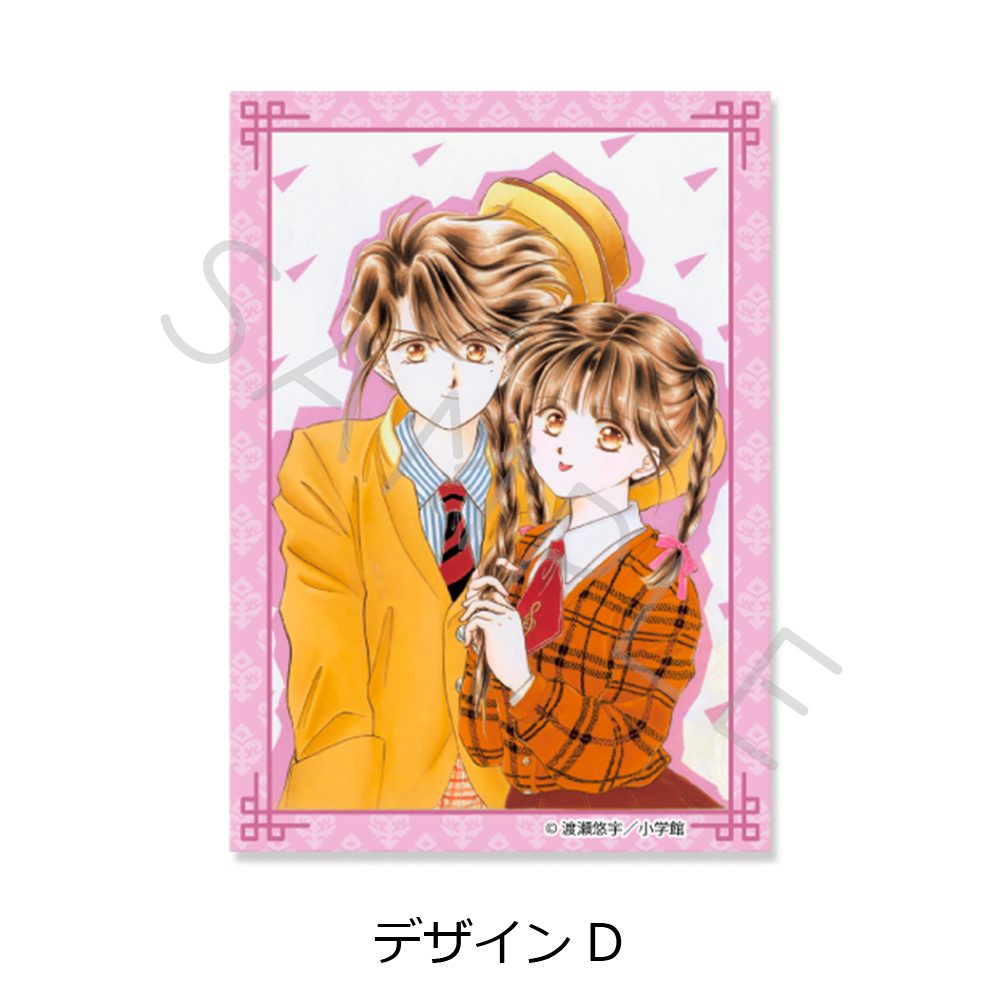 ふしぎ遊戯 クリアカードステッカー デザインD ("Fushigi Yuugi: The Mysterious Play" Clear Card Sticker Design D)