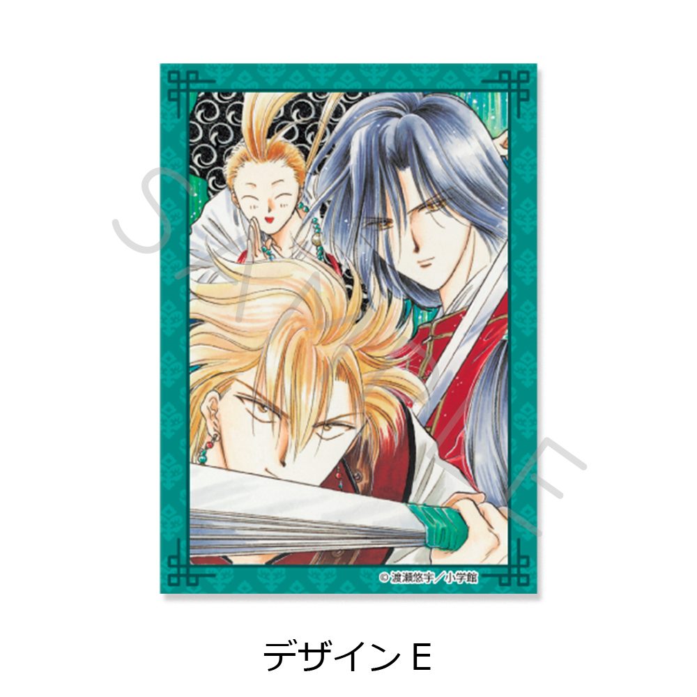 ふしぎ遊戯 クリアカードステッカー デザインE ("Fushigi Yuugi: The Mysterious Play" Clear Card Sticker Design E)