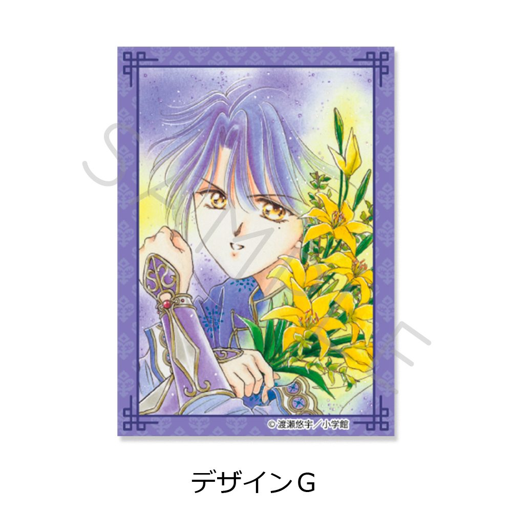 ふしぎ遊戯 クリアカードステッカー デザインG ("Fushigi Yuugi: The Mysterious Play" Clear Card Sticker Design G)