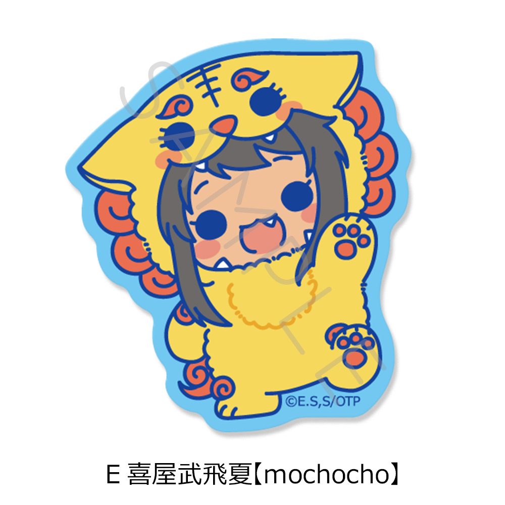 沖縄で好きになった子が方言すぎてツラすぎる クリアステッカー E 喜屋武飛夏 mochocho ("Okitsura: Fell in Love with an Okinawan Girl, but I Just Wish I Know What She's Saying" Clear Sticker E Kyan Hina mochocho)