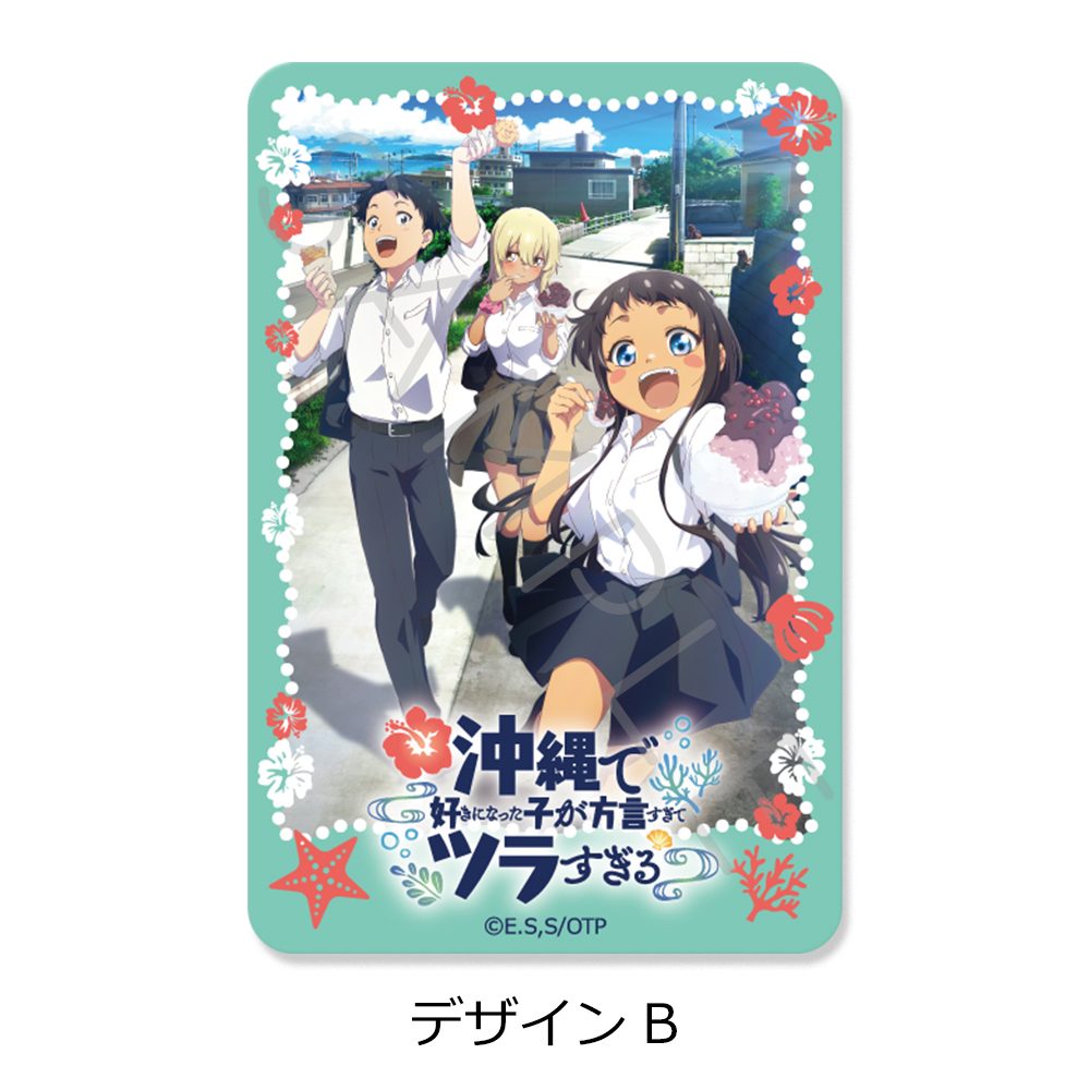 沖縄で好きになった子が方言すぎてツラすぎる クリアステッカー デザインB ("Okitsura: Fell in Love with an Okinawan Girl, but I Just Wish I Know What She's Saying" Clear Sticker Design B)