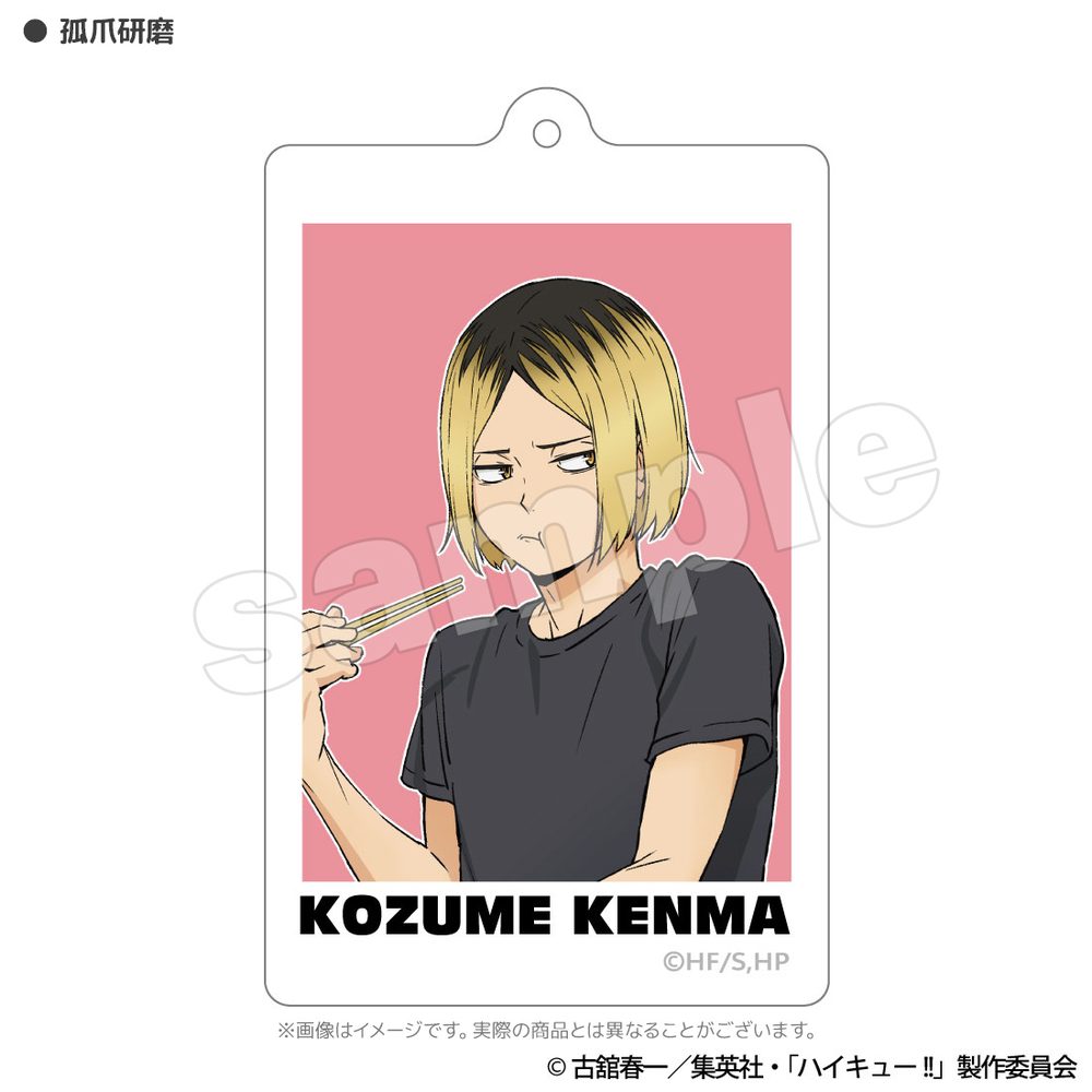 ハイキュー!!×Coleman 合宿BBQ アクリルキーホルダー 孤爪研磨 ("Haikyu!!" x Coleman Training Camp BBQ Acrylic Key Chain Kozume Kenma)
