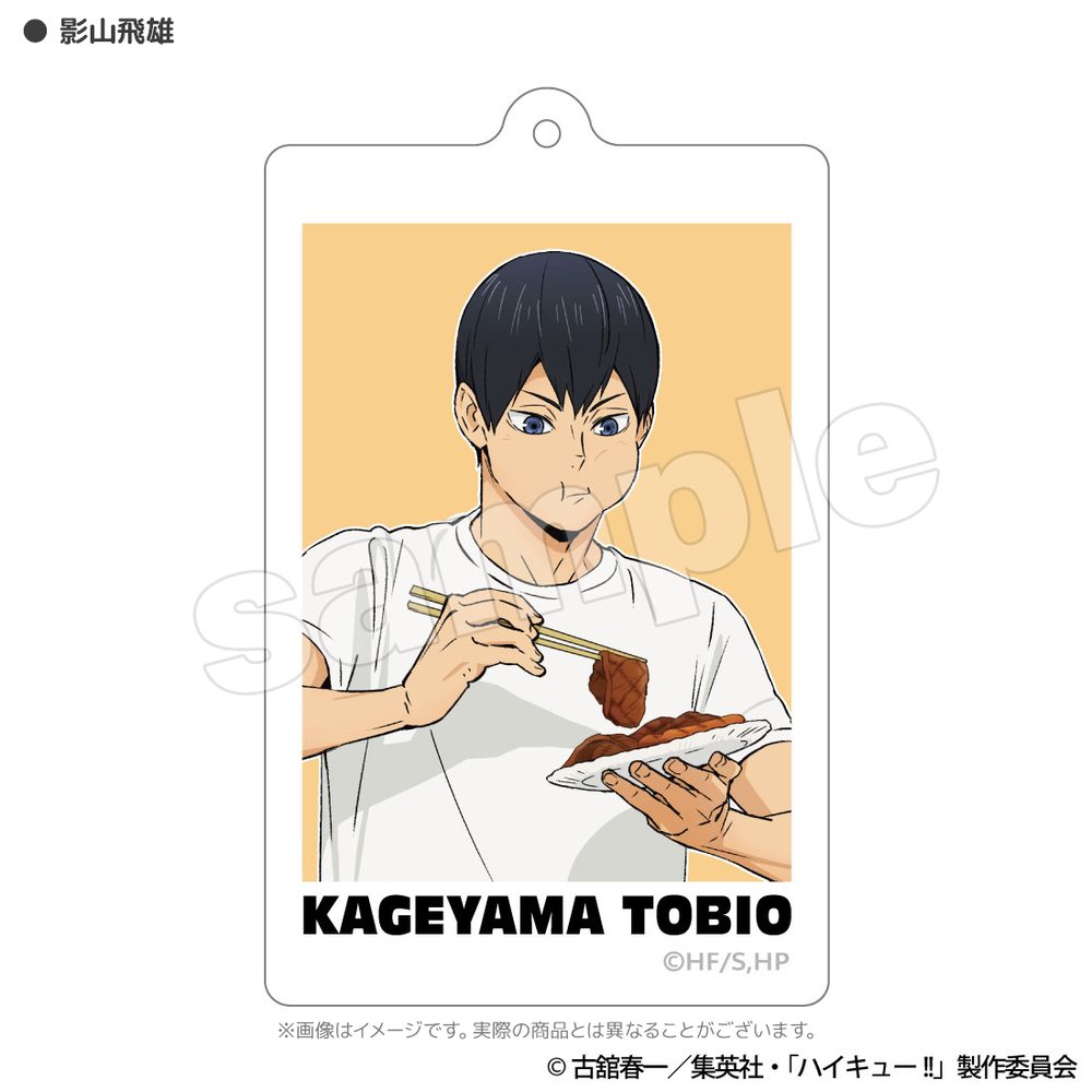 ハイキュー!!×Coleman 合宿BBQ アクリルキーホルダー 影山飛雄 ("Haikyu!!" x Coleman Training Camp BBQ Acrylic Key Chain Kageyama Tobio)