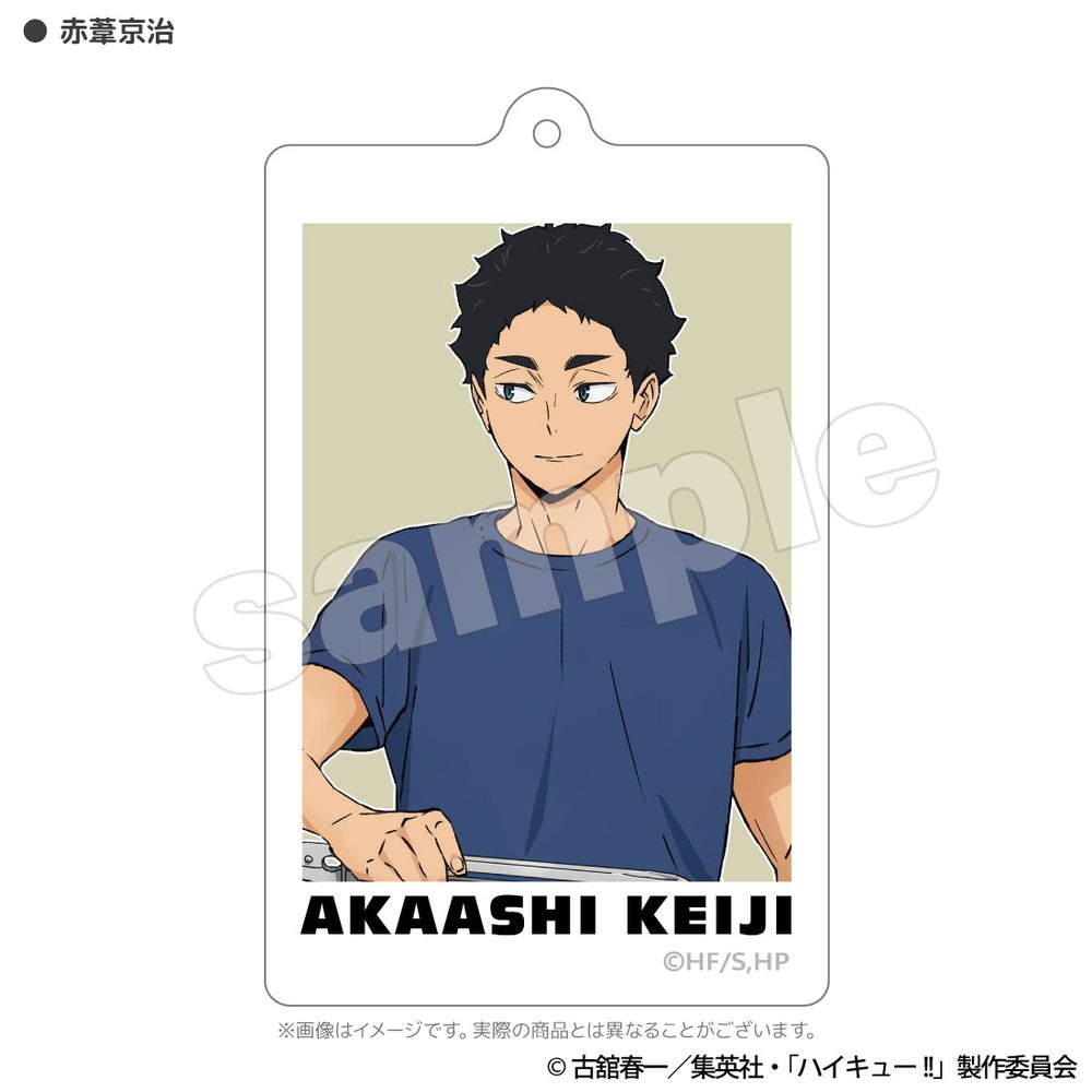 ハイキュー!!×Coleman 合宿BBQ アクリルキーホルダー 赤葦京治 ("Haikyu!!" x Coleman Training Camp BBQ Acrylic Key Chain Akaashi Keiji)